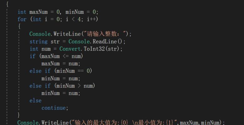 如何快速查找最大值和最小值？查找过程中常见的问题有哪些？  第3张