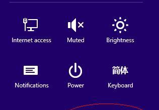 如何使用Windows移动中心快捷键？常见问题有哪些？  第2张