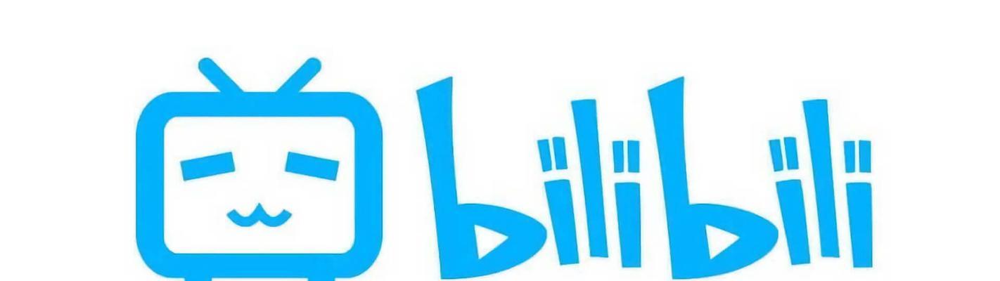 bilibili视频提取工具推荐？如何快速下载bilibili视频？  第2张