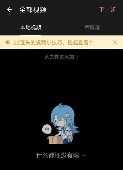 bilibili视频提取工具推荐？如何快速下载bilibili视频？  第3张