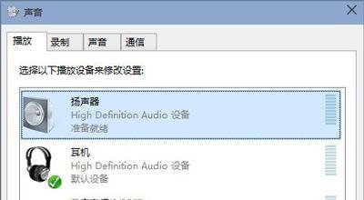 手提电脑没有声音了怎么办？恢复声音的步骤是什么？  第1张