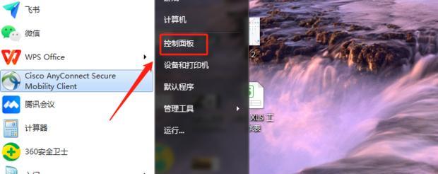 手提电脑没有声音了怎么办？恢复声音的步骤是什么？  第3张