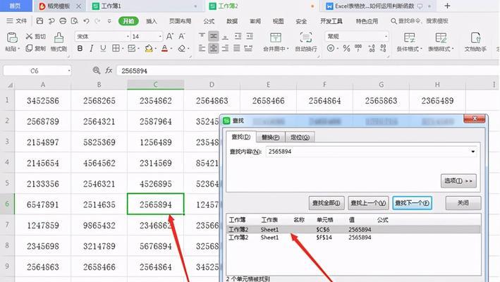 如何快速掌握Excel快捷键？新手使用Excel快捷键常见问题解答？  第1张
