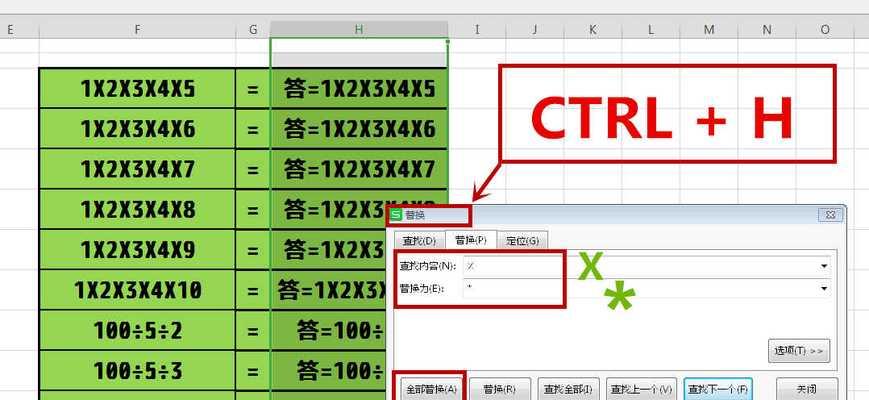 如何快速掌握Excel快捷键？新手使用Excel快捷键常见问题解答？  第3张