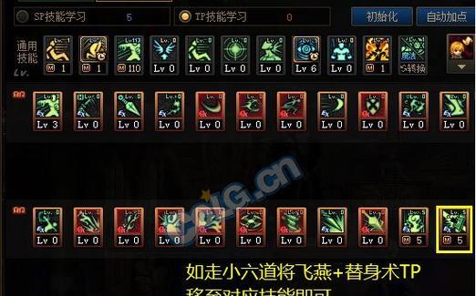 110级天帝刷图加点怎么选择？最新攻略有哪些要点？  第3张