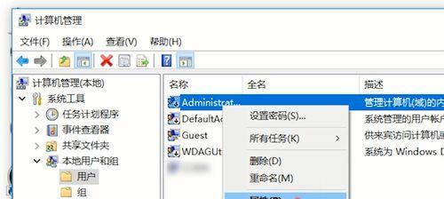 如何在3分钟内强制删除管理员权限文件？遇到权限问题怎么办？  第2张