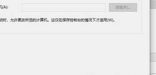 如何在3分钟内强制删除管理员权限文件？遇到权限问题怎么办？  第1张