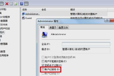 如何在3分钟内强制删除管理员权限文件？遇到权限问题怎么办？  第3张