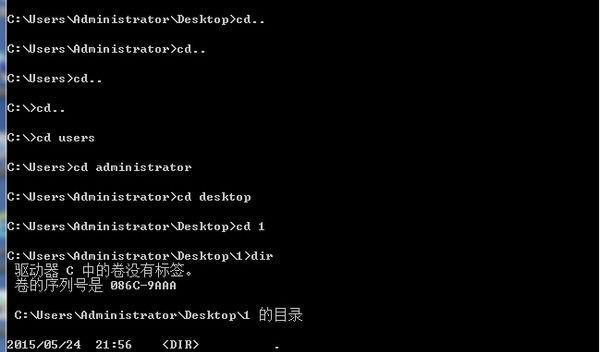 如何快速分享一键运行cmd命令？遇到问题怎么解决？  第1张