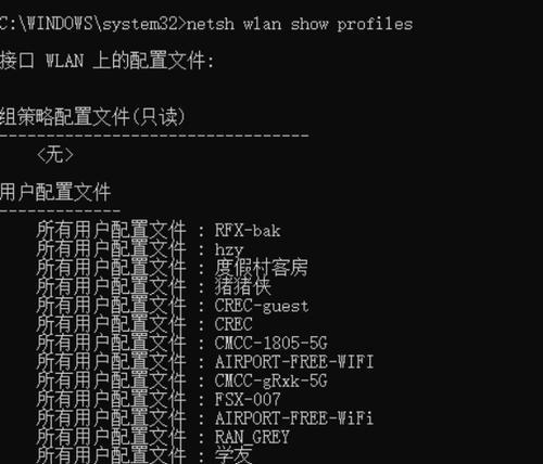 如何快速分享一键运行cmd命令？遇到问题怎么解决？  第3张