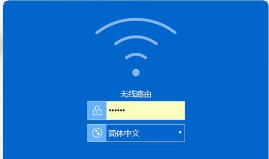 家庭wifi改密码的方法是什么？如何确保安全性？  第1张