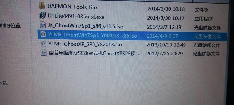 win7系统开机后黑屏怎么办？有哪些处理措施？  第3张