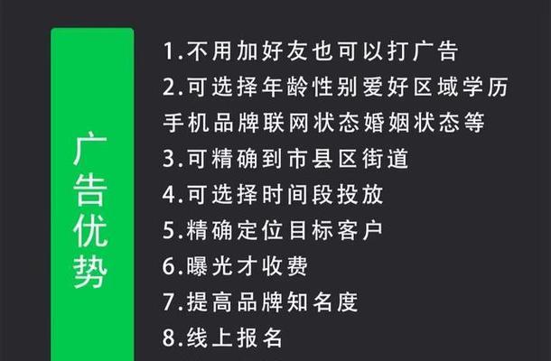 微信公众号如何有效推广？常见问题及解决策略是什么？  第3张