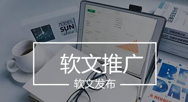 微信公众号如何有效推广？常见问题及解决策略是什么？  第2张