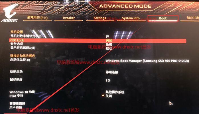 如何在BIOS设置中启用禁用的USB功能？  第2张