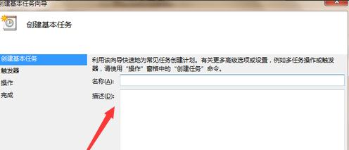 如何设置电脑定时关机时间？遇到问题怎么解决？  第2张