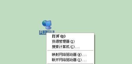 电脑上的快捷图标丢失了怎么办？如何恢复？  第1张