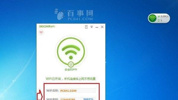 如何打开电脑的wifi连接？连接失败常见问题解决方法是什么？  第3张
