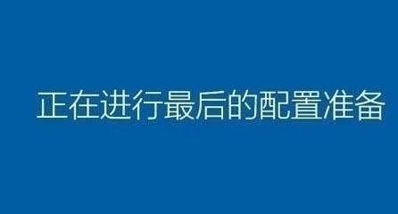 如何制作电脑系统的U盘启动盘？制作过程中常见问题有哪些？  第3张