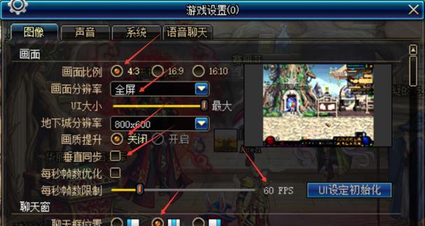如何让Windows 10运行更加流畅？教你优化win10最流畅的技巧是什么？  第3张