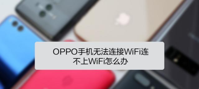 为什么你的wifi无法连接？wifi连接不上的原因有哪些？  第3张