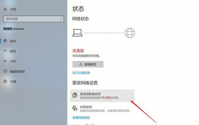 为什么你的wifi无法连接？wifi连接不上的原因有哪些？  第2张