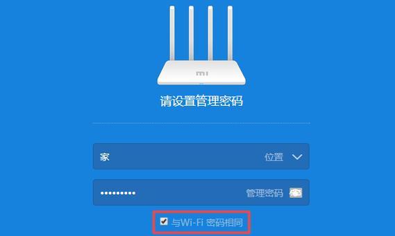 如何管理路由器连接设置？常见问题有哪些解决方法？  第1张