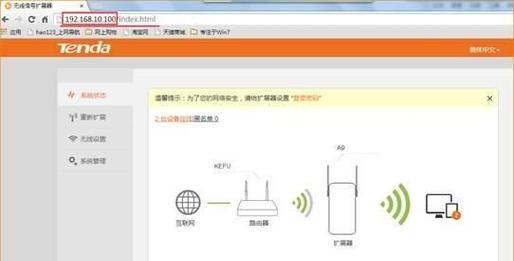 如何管理路由器连接设置？常见问题有哪些解决方法？  第2张