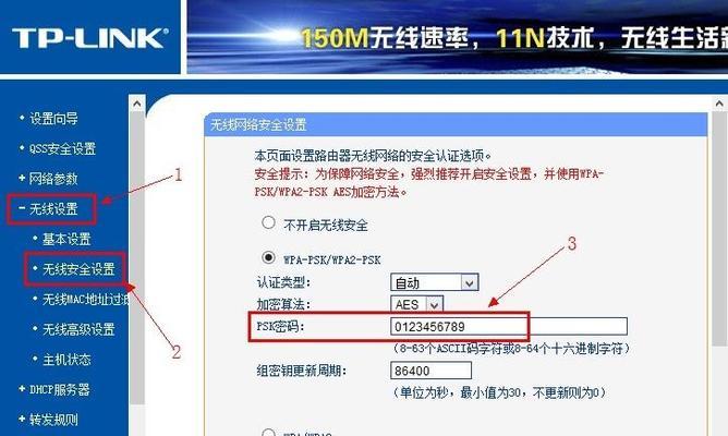 如何管理路由器连接设置？常见问题有哪些解决方法？  第3张