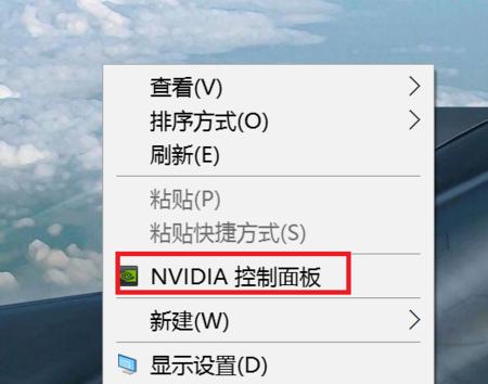 如何一键修复NVIDIA控制面板？常见问题及解决方法是什么？  第3张