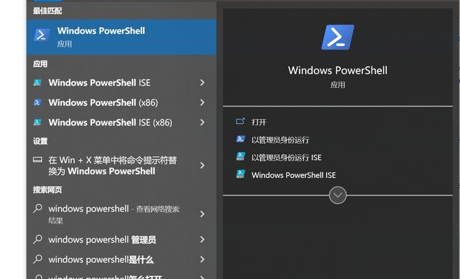 Windows无法启动怎么办？常见问题及解决方法是什么？  第3张