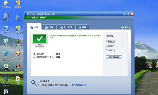 电脑启动慢怎么办？有哪些有效的解决方法？  第1张