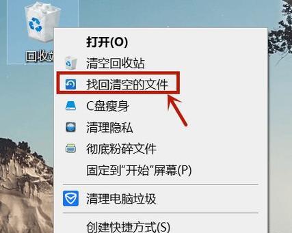 如何找回电脑彻底删除的文件？有哪些技巧和方法？  第2张