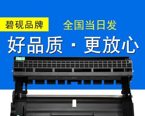 如何为兄弟打印机7080d正确加墨粉？常见问题有哪些？  第1张