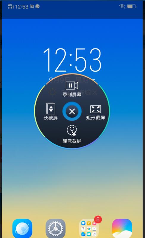 比较好用的录屏软件推荐？如何选择适合自己的录屏工具？  第2张