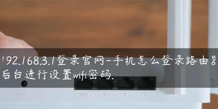 手机如何登录路由器？遇到问题怎么解决？  第1张