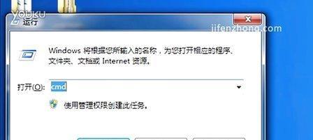 如何设置电脑自动关机任务？遇到问题怎么办？  第3张