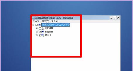 如何使用U盘镜像文件安装系统？遇到问题怎么办？  第2张