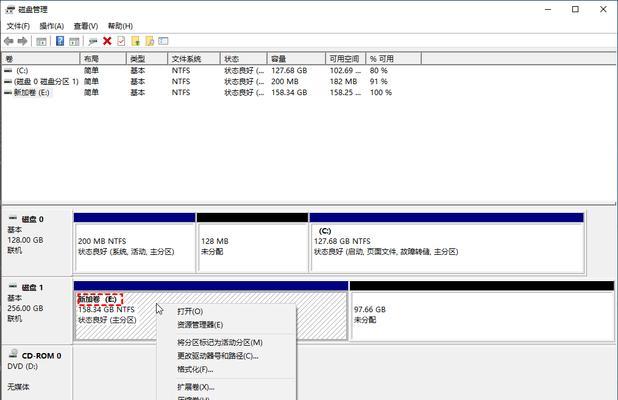 win10磁盘分区合并了解？如何合并分区提高效率？  第1张
