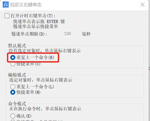 如何高效使用CAD的20个基本命令？这些命令常见问题有哪些？  第2张