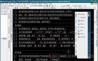 如何高效使用CAD的20个基本命令？这些命令常见问题有哪些？  第3张