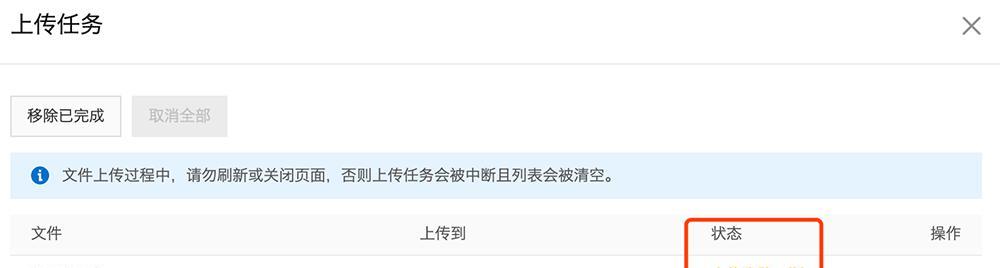 哪些浏览器支持不限制访问？如何设置浏览器以不限制访问？  第1张