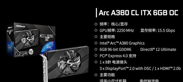 电脑显卡品牌有哪些？如何选择适合自己的显卡品牌？  第2张