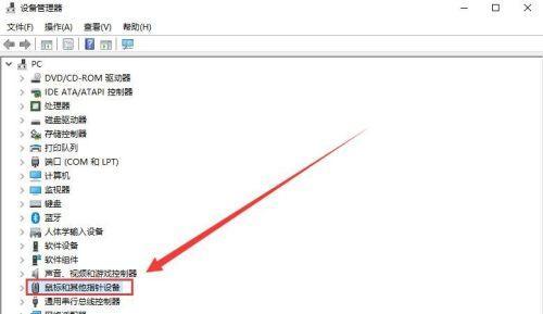 为什么USB接口不工作？如何解决USB接口无反应问题？  第1张