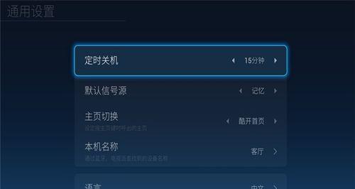 如何设置Win7定时关机？遇到问题怎么办？  第1张