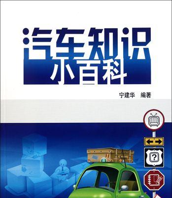 初学者如何快速掌握电脑基础知识？电脑操作常见问题有哪些解决方法？  第2张