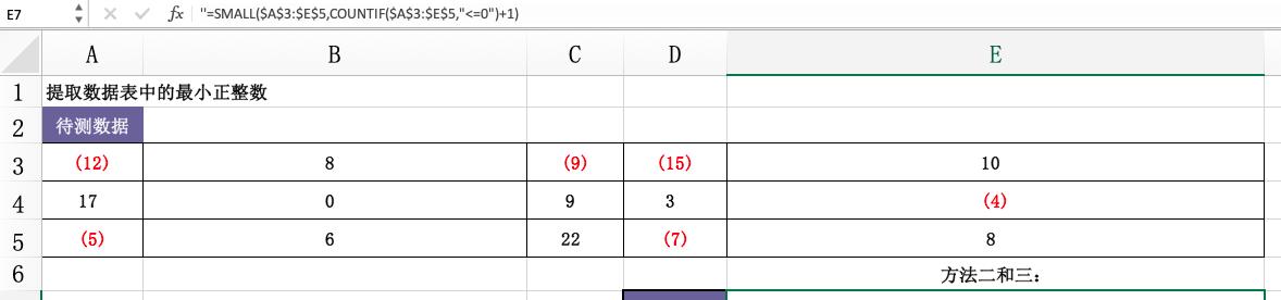 large函数处理同排名时的常见问题及解决方法？  第2张