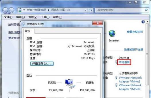 重装系统后无法连接WLAN怎么办？设置步骤是什么？  第1张