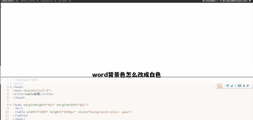 如何将照片转换成Word文档？免费软件有哪些？  第2张