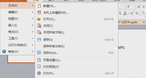 如何将照片转换成Word文档？免费软件有哪些？  第3张